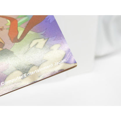 GBA Game Boy Advance Our Sun Software Game �¢WE1540