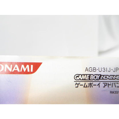 GBA Game Boy Advance Our Sun Software Game �¢WE1540