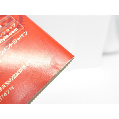 GBA Game Boy Advance Our Sun Software Game �¢WE1540