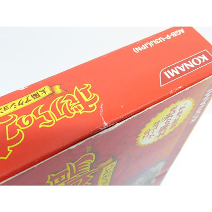 GBA Game Boy Advance Our Sun Software Game �¢WE1540