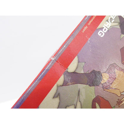 GBA Game Boy Advance Our Sun Software Game �¢WE1540