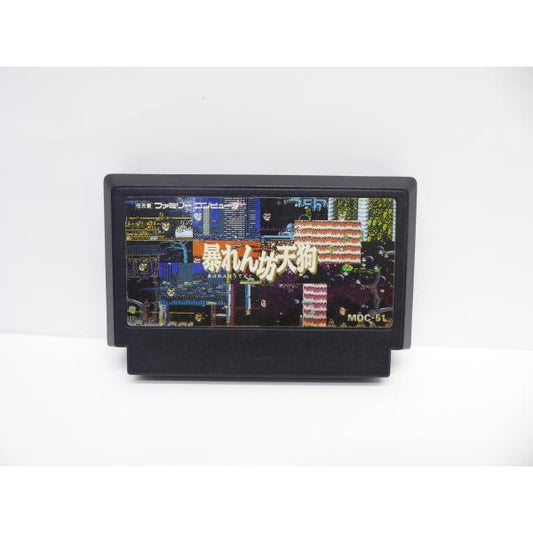 Famicom Abarenbou Tengu Retro Software �¢WE1545