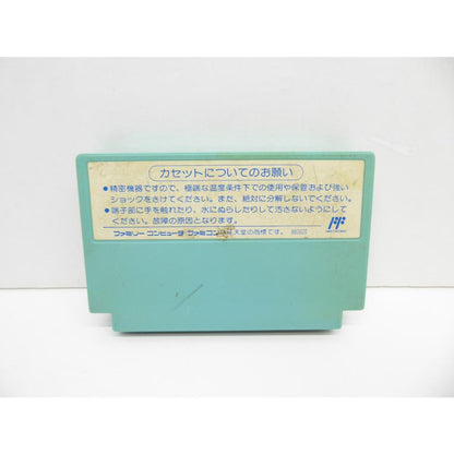 Famicom Parasol Henbee Retro Software �¢WE1688