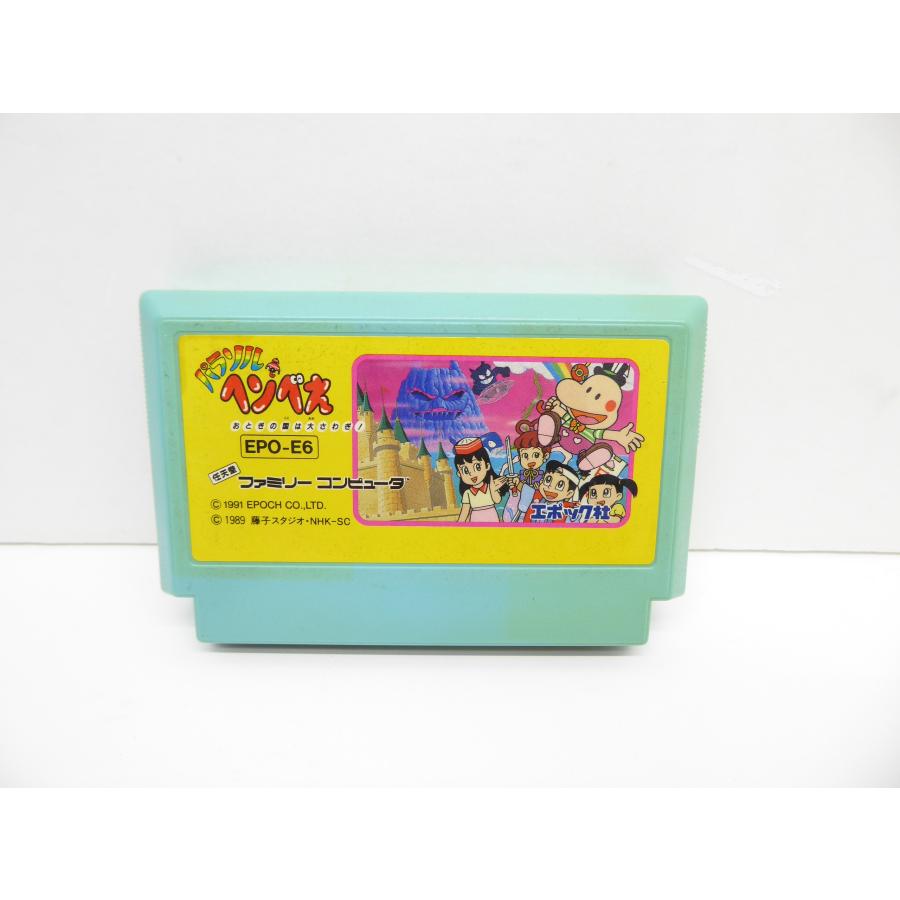 Famicom Parasol Henbee Retro Software �¢WE1688