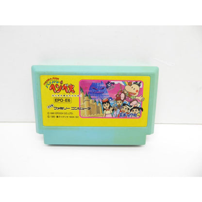 Famicom Parasol Henbee Retro Software �¢WE1688