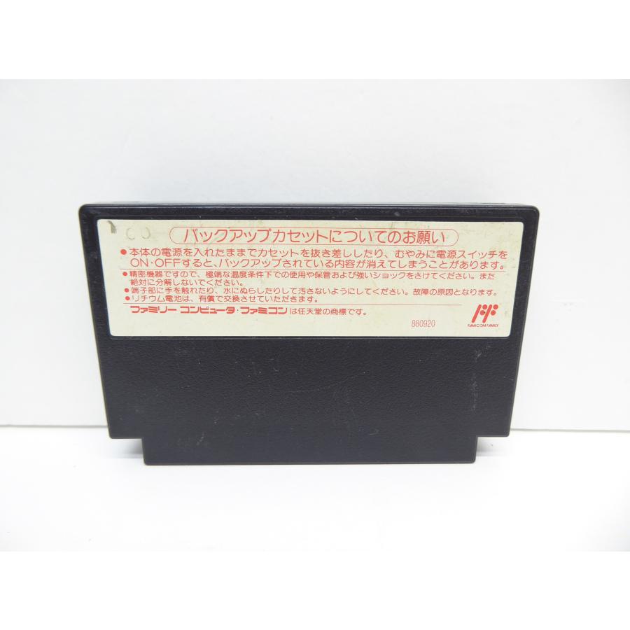 Famicom Dragon of Flame Retro Software �¢WE1689