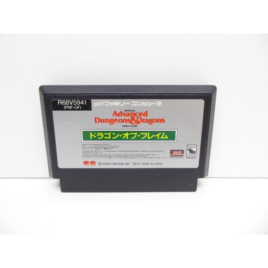 Famicom Dragon of Flame Retro Software �¢WE1689