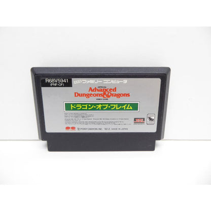Famicom Dragon of Flame Retro Software �¢WE1689