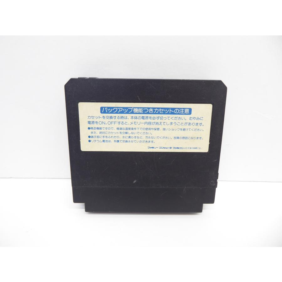 Famicom Lagrange Point Retro Software �¢WE1690