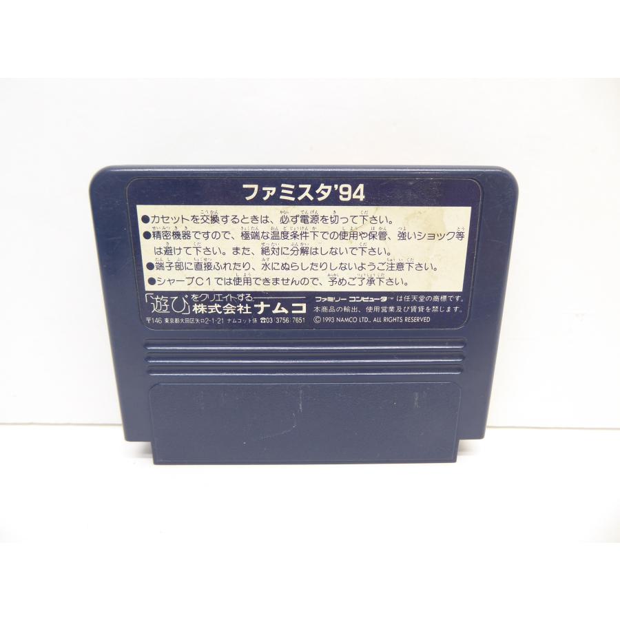 Famicom Famista '94 Retro Software �¢WE1691