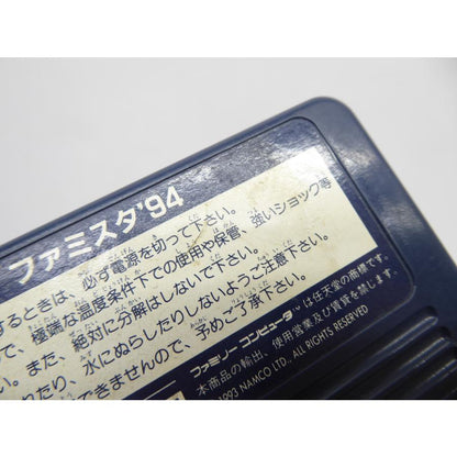 Famicom Famista '94 Retro Software �¢WE1691