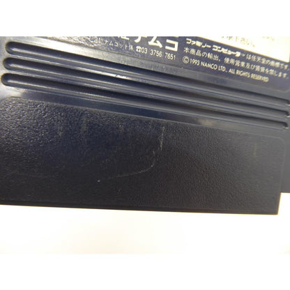 Famicom Famista '94 Retro Software �¢WE1691