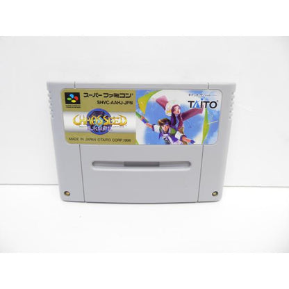 Super Famicom Chaos Seed Feng Shui Corridor Chronicle Software Game �¢WE1695