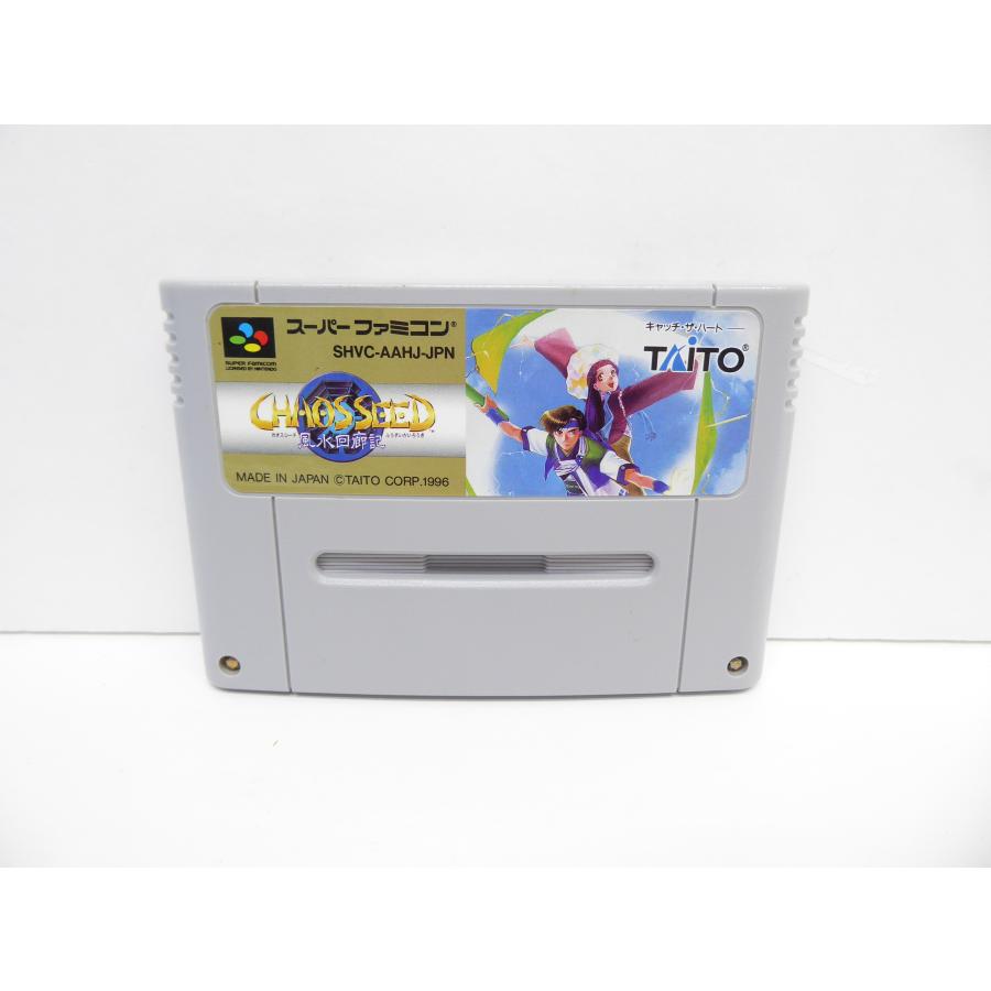 Super Famicom Chaos Seed Feng Shui Corridor Chronicle Software Game �¢WE1695