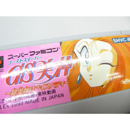 Super Famicom Ghost Sweeper Mikami Software Game �¢WE1699