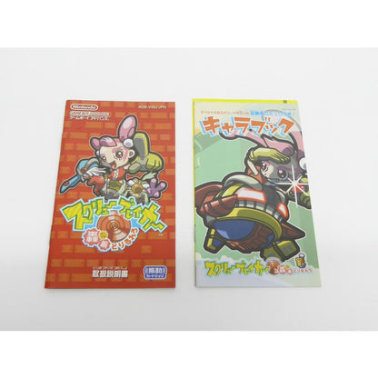 GBA Game Boy Advance Screw Breaker Goshin Dorirurero Software Game �¢WE1703