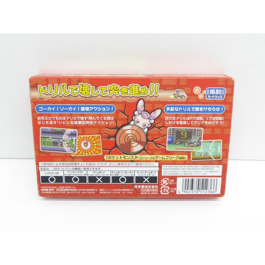 GBA Game Boy Advance Screw Breaker Goshin Dorirurero Software Game �¢WE1703