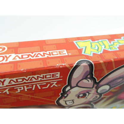 GBA Game Boy Advance Screw Breaker Goshin Dorirurero Software Game �¢WE1703