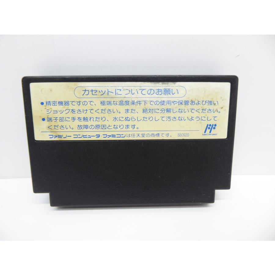 Famicom KAGE Retro Software �¢WE1782