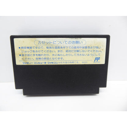 Famicom KAGE Retro Software �¢WE1782