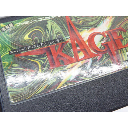 Famicom KAGE Retro Software �¢WE1782