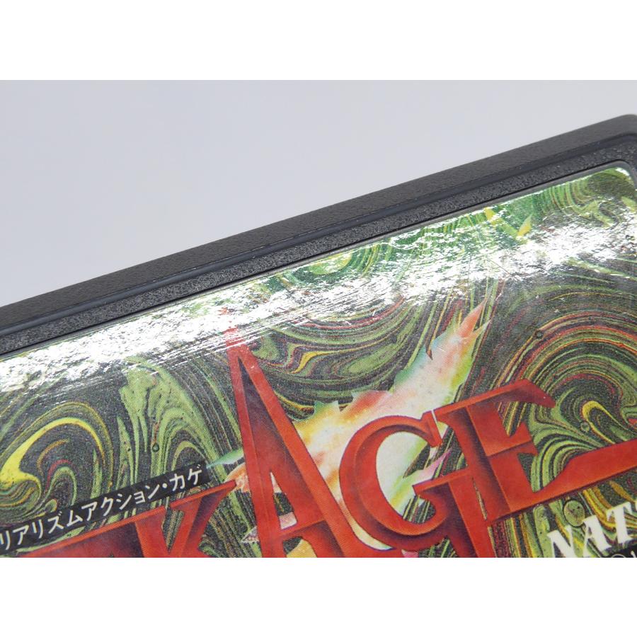 Famicom KAGE Retro Software �¢WE1782