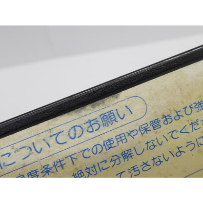 Famicom KAGE Retro Software �¢WE1782