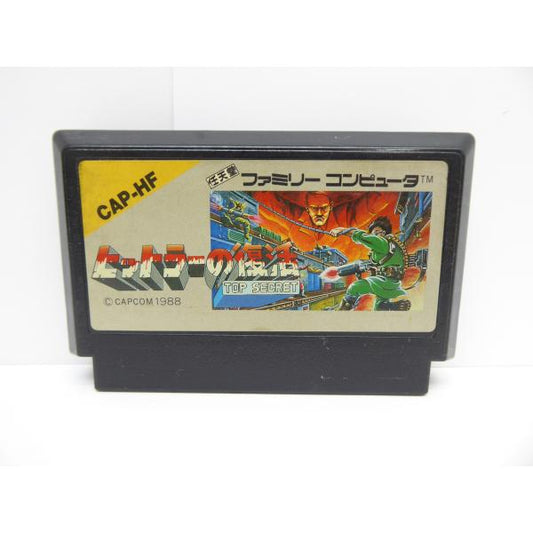 Famicom Hitler's Resurrection Retro Software �¢WE1783