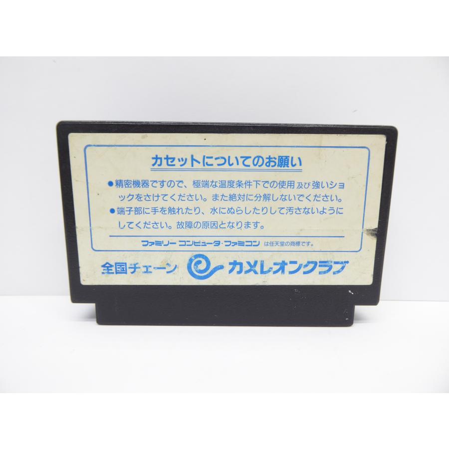 Famicom Hitler's Resurrection Retro Software �¢WE1783