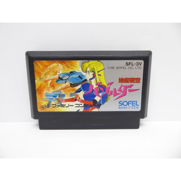 Famicom Subterranean Battle Sky Bazolder Retro Software �¢WE1785