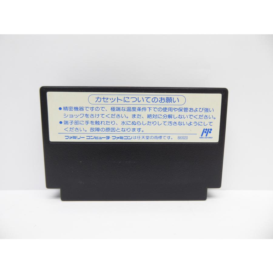 Famicom Subterranean Battle Sky Bazolder Retro Software �¢WE1785