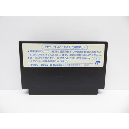 Famicom Subterranean Battle Sky Bazolder Retro Software �¢WE1785