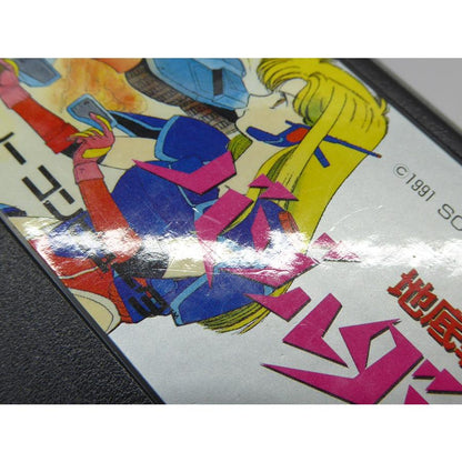 Famicom Subterranean Battle Sky Bazolder Retro Software �¢WE1785