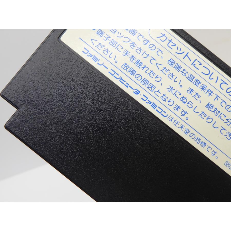 Famicom Subterranean Battle Sky Bazolder Retro Software �¢WE1785