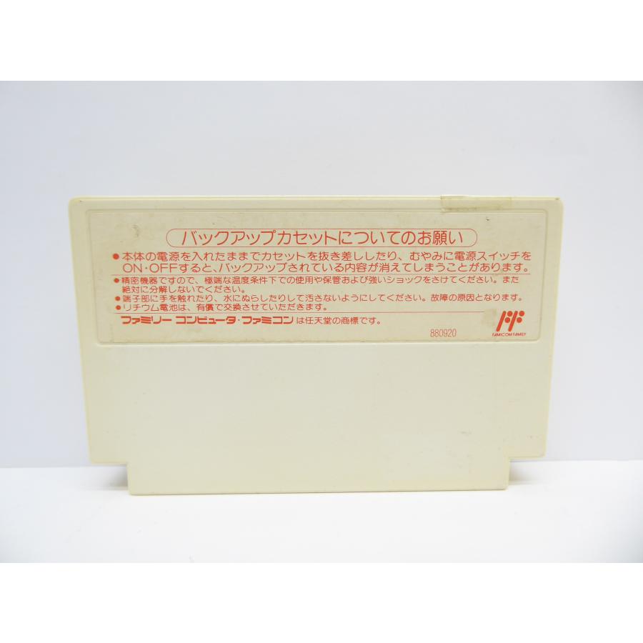 Famicom Ys III Retro Software �¢WE1786