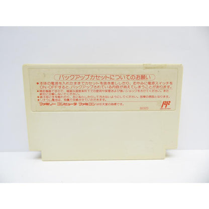 Famicom Ys III Retro Software �¢WE1786