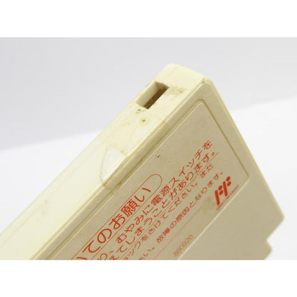 Famicom Ys III Retro Software �¢WE1786