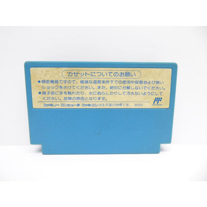 Famicom Mega Man Retro Software �¢WE1787