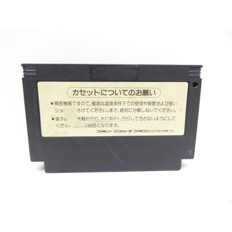 Famicom Crisis Force Retro Software �¢WE1788