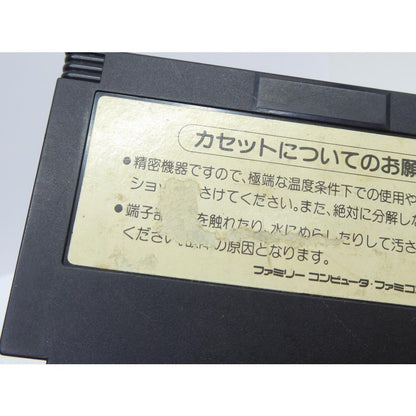 Famicom Crisis Force Retro Software �¢WE1788