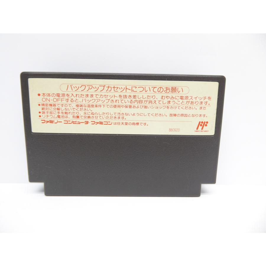 Famicom Last Armageddon Retro Software �¢WE1789