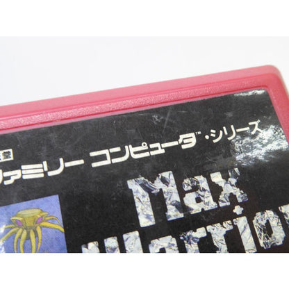 Famicom Max Warrior Planetary Martial Law Retro Software �¢WE1790