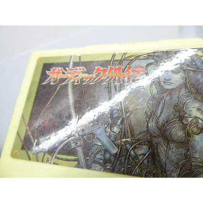Famicom Guardic Gaiden Retro Software �¢WE1791