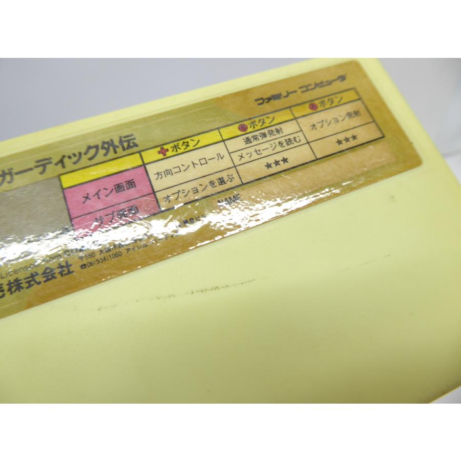 Famicom Guardic Gaiden Retro Software �¢WE1791