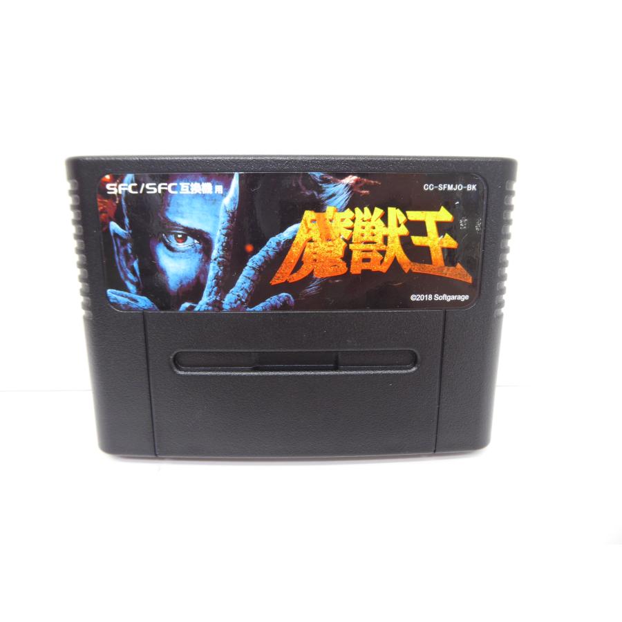 Super Famicom Majuuou Software Game �¢WE1812