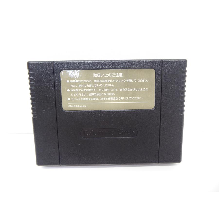 Super Famicom Majuuou Software Game �¢WE1812