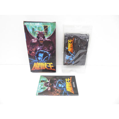 Super Famicom Majuuou Software Game �¢WE1812