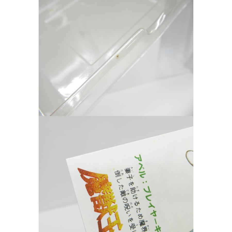 Super Famicom Majuuou Software Game �¢WE1812