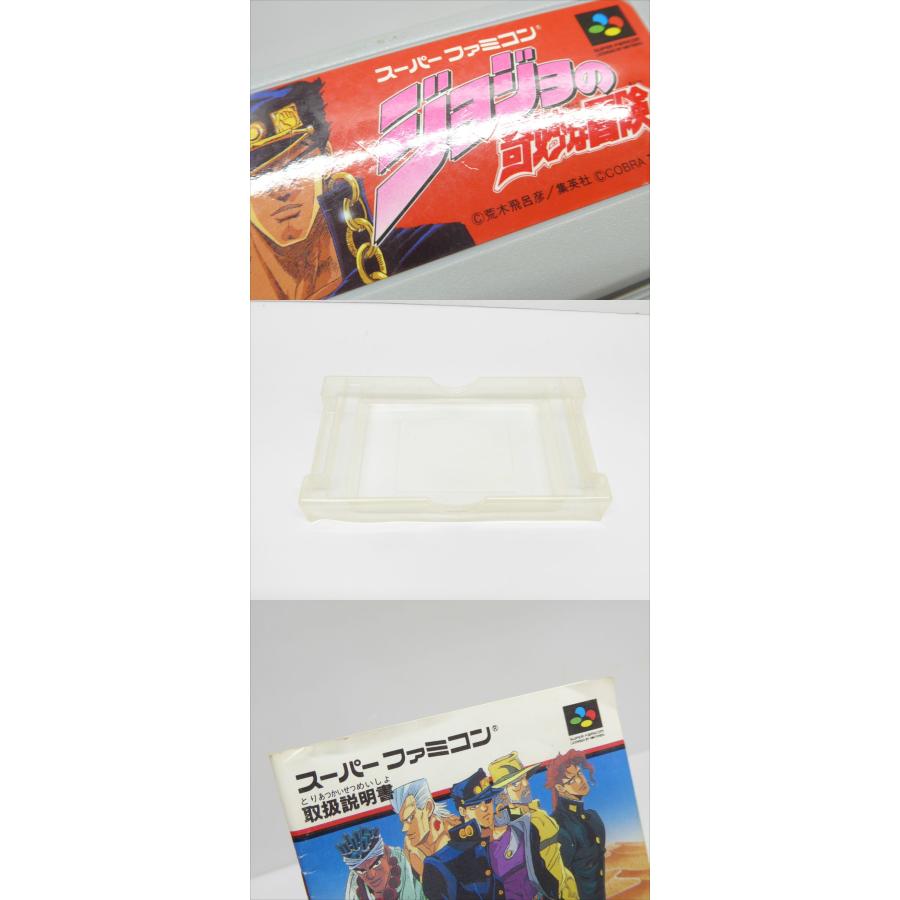 Super Famicom JoJo's Bizarre Adventure Software Game �¢WE1814