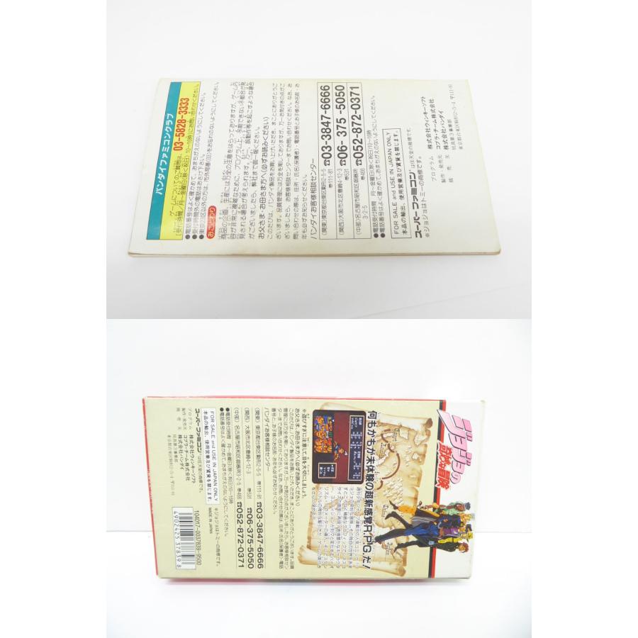 Super Famicom JoJo's Bizarre Adventure Software Game �¢WE1814